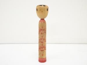 郷土玩具　石山三四郎造　こけし（23.3cm）